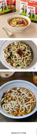 우동집이 살아남기 위해서 넘어야하는 첫번째 관문