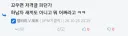 저격) 꼬우면 쏘래서 쏩니다