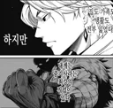 중기사) 중기사는 자해딜딸 도파민 캐릭이 아님