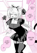 할로윈 코스프레 갸루 여친.manhwa