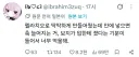 야스하다 자존심 상한 여자.jpg