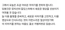 유튜브 활동 무기한 중단한 정지선 셰프 근황