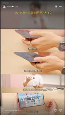 잇섭 근황 ㄷㄷㄷㄷㄷ