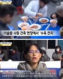 대구 이슬람 사원 건축 앞에서 수육 파티