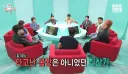집안을 일으킨 가슴.cap