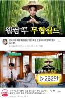 제 졸업 디자인 작품이 학교에서 반려됐어요. 아마도 너무 앞서간 모양이에요🧐