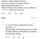 산부인과에서 다른여자들은 서있고 남편앉게하는여자들이 설마 대중교통에서 임산부석 어쩌고에 말 얹는거 아니겠지?
