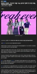 흑화한 아일릿..잇츠미' 이을 '수능 금지곡' 컴백 전 국민 마음, '체포하겠어'종합].gisa