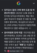 한동훈은 억울할텐데 왜 가처분 신청 안할까요
