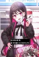북유게 이야기랑 관련없긴한데... 정떡 관련으로