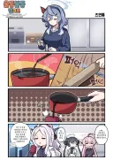 블루아카)아코 커피맛의 비밀