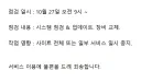아무리 긴 물타기도 오전 9시 되면 끝난다 ㅇㅇ