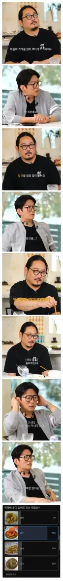 셰프들도 입을 모은 카레에 '굳이 안 넣어도 되는' 재료