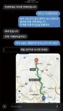 당근 사기