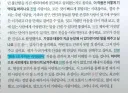 100일의 거짓말 태웅가경 본체 인터뷰 너무 슬픈데.twt(약스포)
