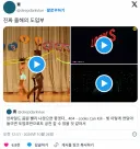 '올해의 도입부'로 알티타고 있는 2026년 여돌 노래들