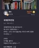 어르신이 당근에 책을 팔게된 이유