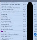 게시판끼리 분쟁 일으키지 마세요 ㅇㅇ