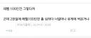 유게에서 내가 들었던 폭언
