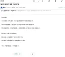 지금 북유게 떡밥 관련해서 소신발언 하나 하겠습니다