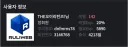 내가 유게 10년 넘게 하면어 이룩한것!!