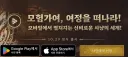 몬헌) 아웃랜더스 소신발언