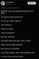 일본에서 난리인 소설