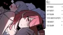 뱅드림) 노노유노 첫날밤