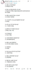 현 시점 로컬ai 실제 체감 Q&A