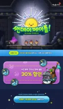 이번주 썬데이 코인샵 할인인가보네