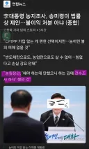 직장생활 때 리더급에 있으면 안 되는 유형 네 가지 중 하나를