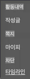 남북대첩에 운영자 찬양해야하는 기능