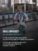 러닝 사망사고에 대비하는 러닝대회 주최측.jpg