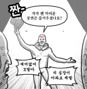 롤) 젠장, T1의 1초식이다