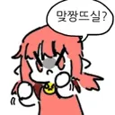 얘들아 싸우지 마
