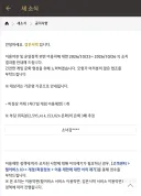 ㅋ ㅑ 대충 7조 8천억 캇캇