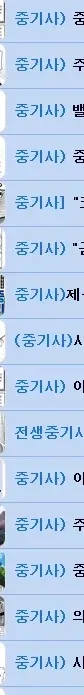 요즘 유게에서 은근히 보이는 유게이 유형