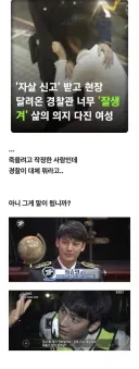 사실 자살 예방법 보다 더 효과적인 것