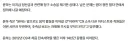 윤하 정산금문제로 계약해지
