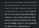 룰라 당선 소감이 누구 들으라는 것 같네
