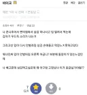 디씨에서 근첩 색출에 진심인 이유