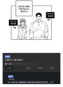디씨주의) 여자친구랑 이름 같아서 진짜 ㅈ같음