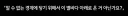명조) 시벌 간만에 보이드 스페이스