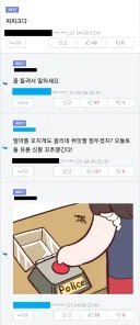 좀 돌려서 말하는 디씨인