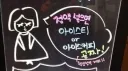정액 넣으면 공짜!😘