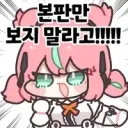 젠스로) 이겜 슬슬 이름값 해야함