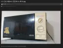 금성 제품 튼튼하다는 거 다 구라임