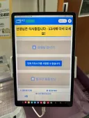 요즘 초등학교 보건실 근황