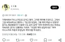 거래처에서 미니스커트로 오라고 했어