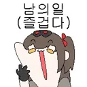 잇섭 결국 악플들에 고소 들어가기로 했나보네